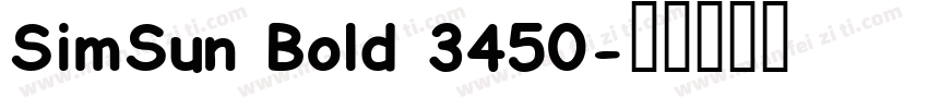 SimSun Bold 3450字体转换